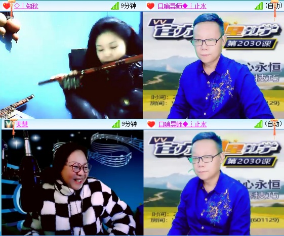 小六🎤V娱热点