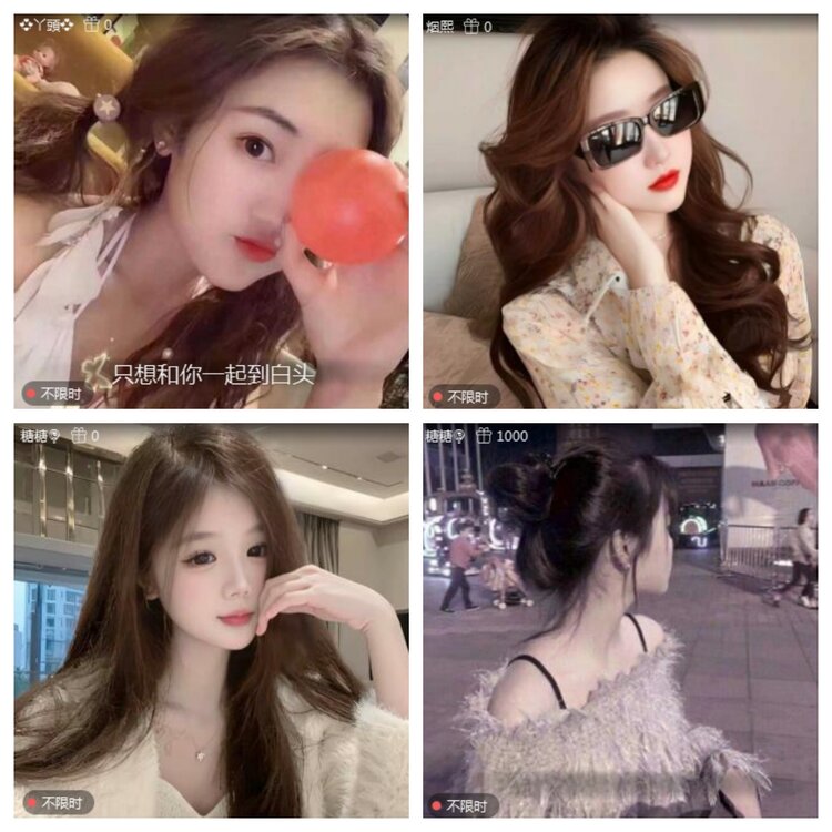 海燕🎤V娱热点