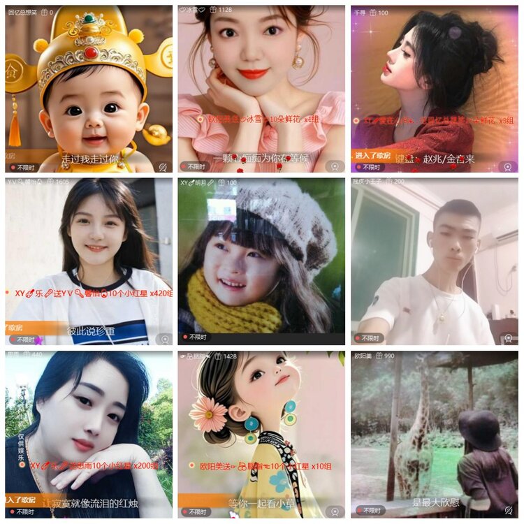 背影🎤V娱热点