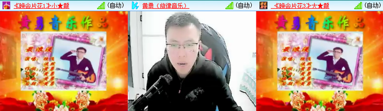 雪儿🎤V娱热点