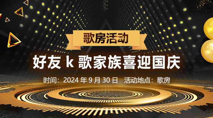 雁南飞🎤V娱热点‮‮🐦‭