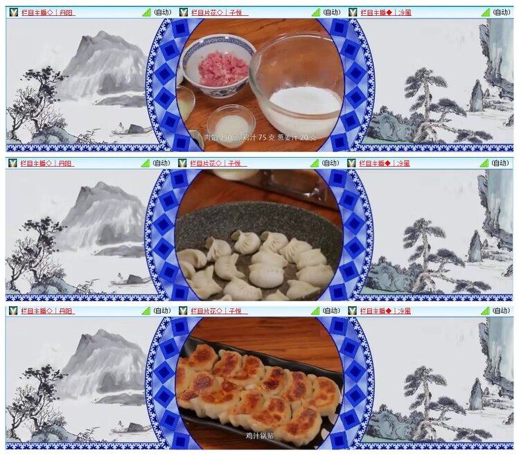 凡人🎤V娱热点