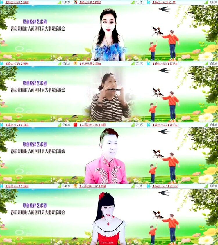 杜影🎤V娱热点