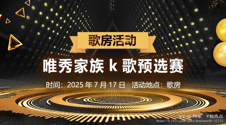 阿呆🎤V娱热点