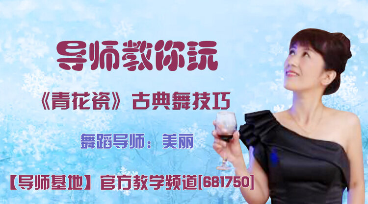 雪儿🎤V娱热点