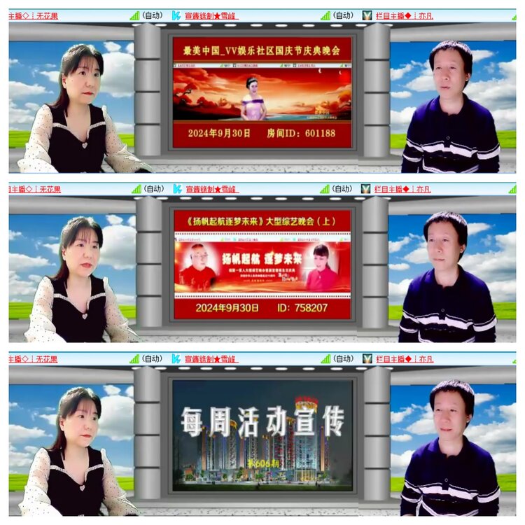 小浅🎤V娱热点