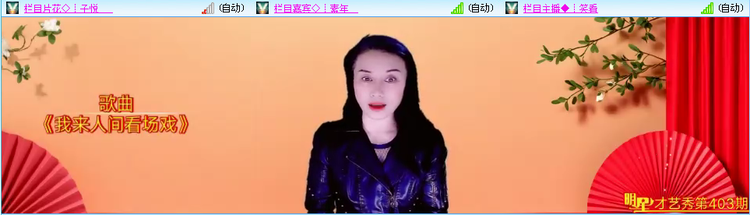 愉悦🎤V娱热点