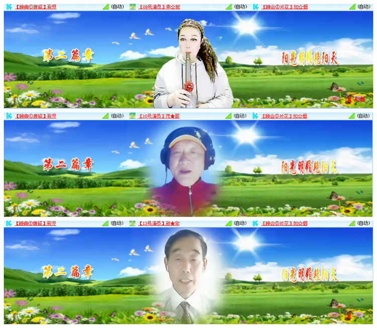 小路🎤V娱热点