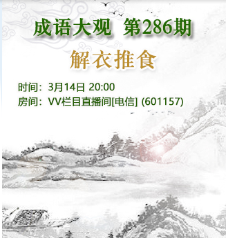 流云🎤V娱热点