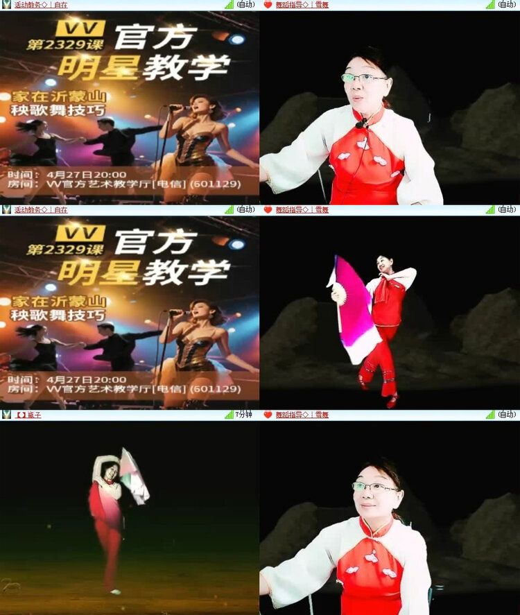 风景🎤V娱热点