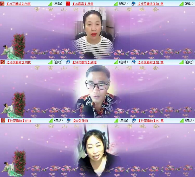 飞翔🎤V娱热点