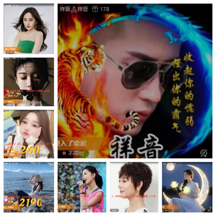 卓然🎤V娱热点