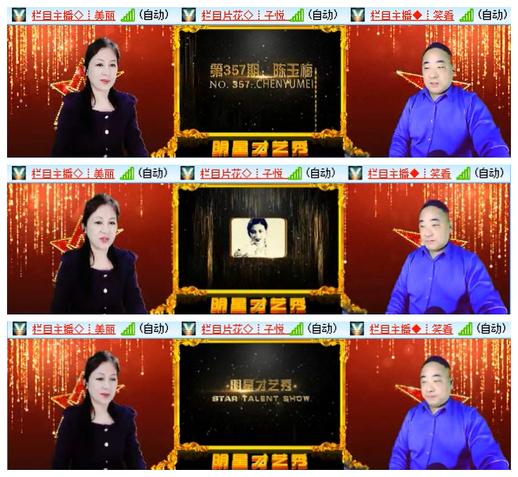 小路🎤V娱热点