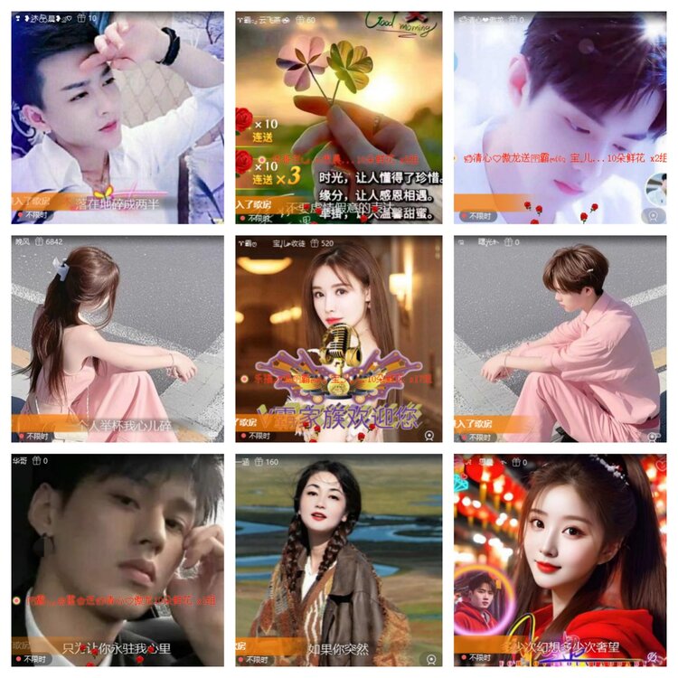 静一静🎤V娱热点