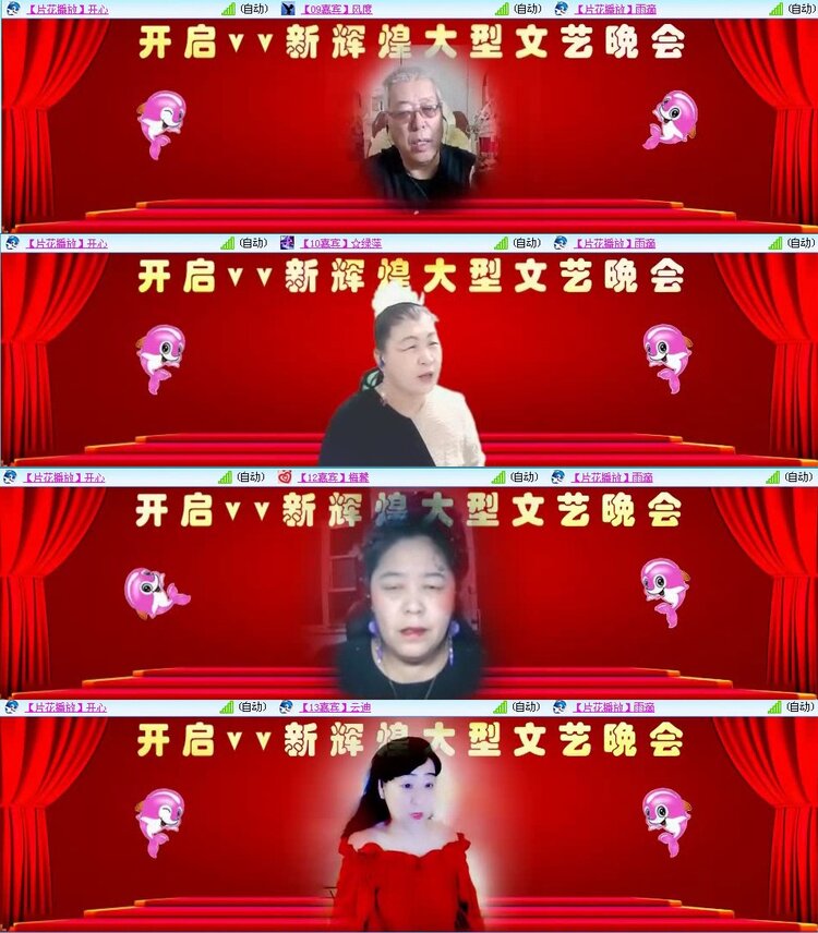 曾经🎤V娱热点