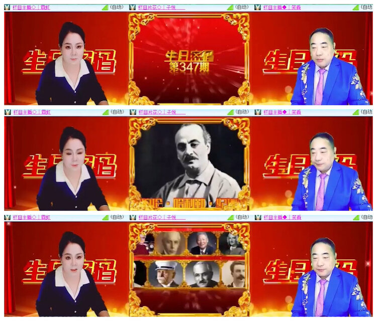 沛滢🎤V娱热点