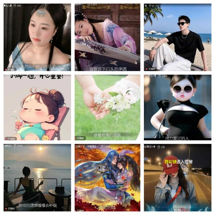 小浅🎤V娱热点