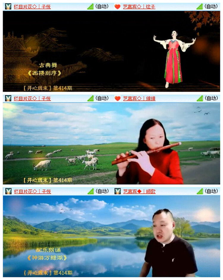 听云🎤V娱热点