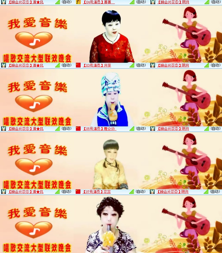 海燕🎤V娱热点