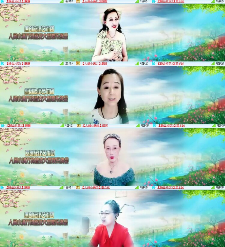 心玫🎤V娱热点