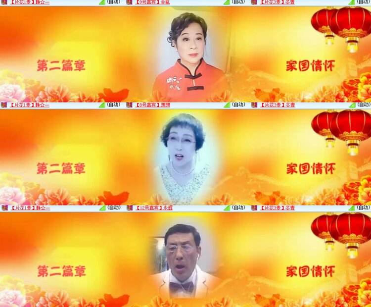 心玫🎤V娱热点