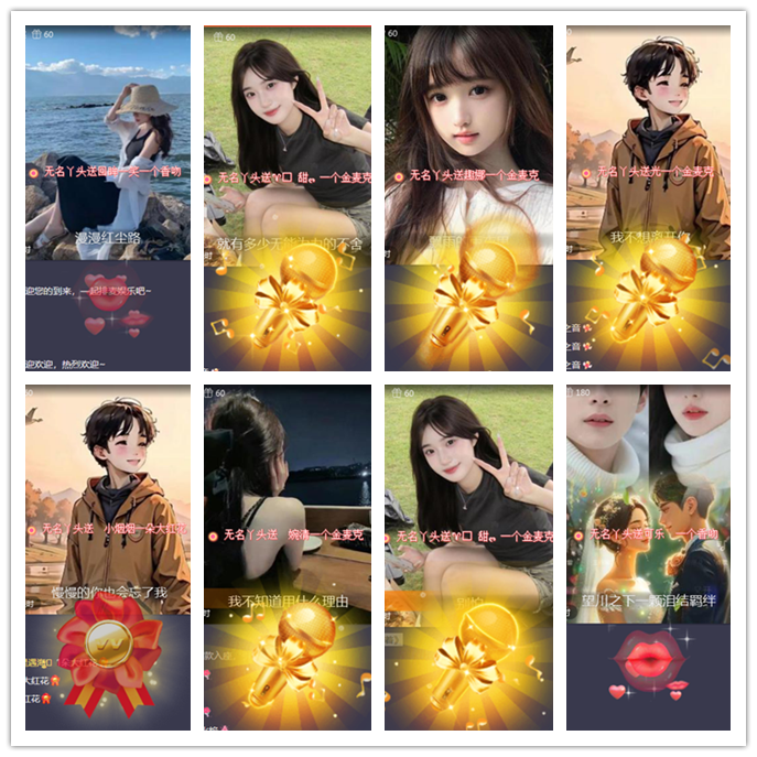 听云🎤V娱热点