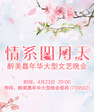 愉悦🎤V娱热点