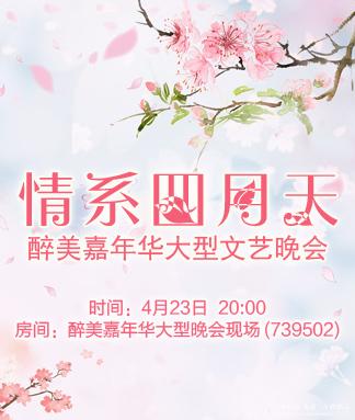 无言🎤V娱热点