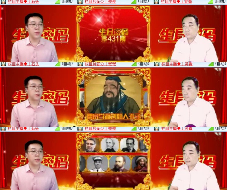 卓然🎤V娱热点