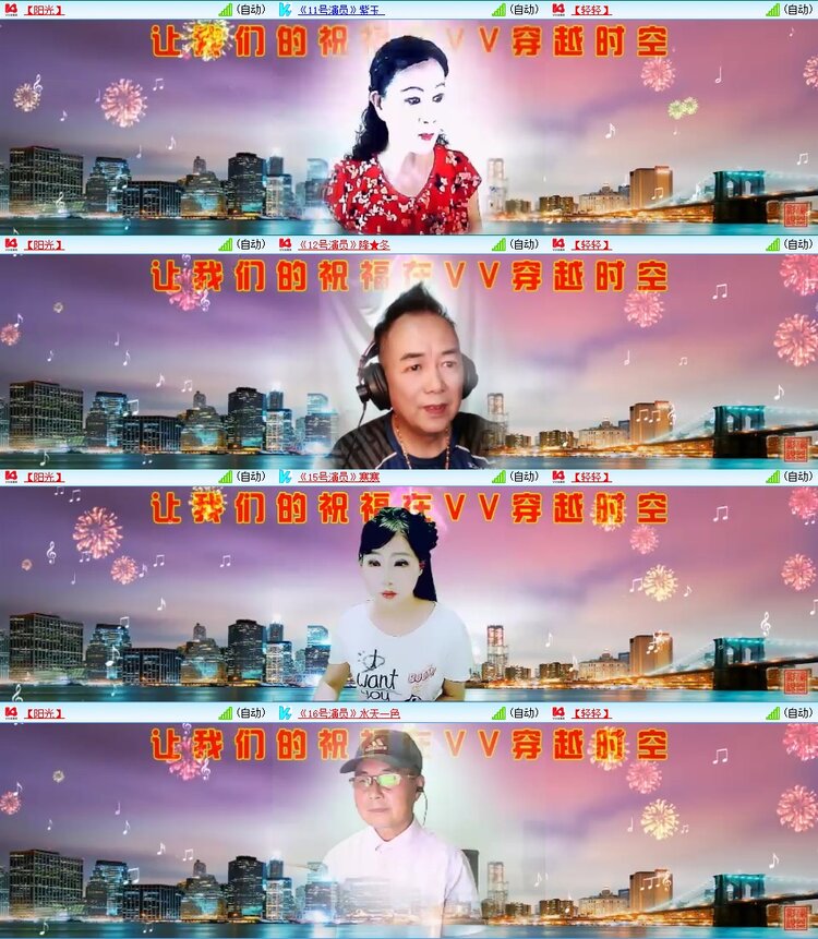 梅香🎤V娱热点