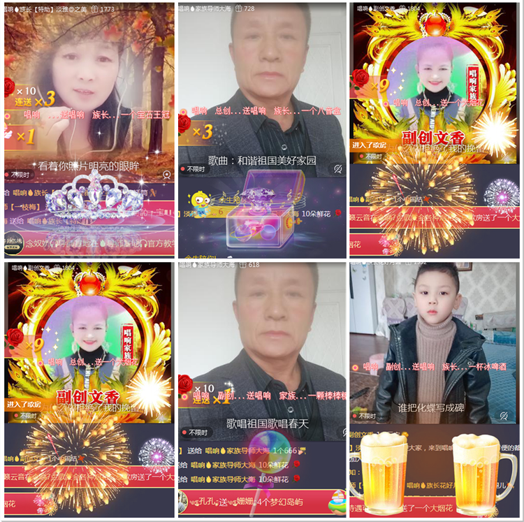 执白🎤V娱热点