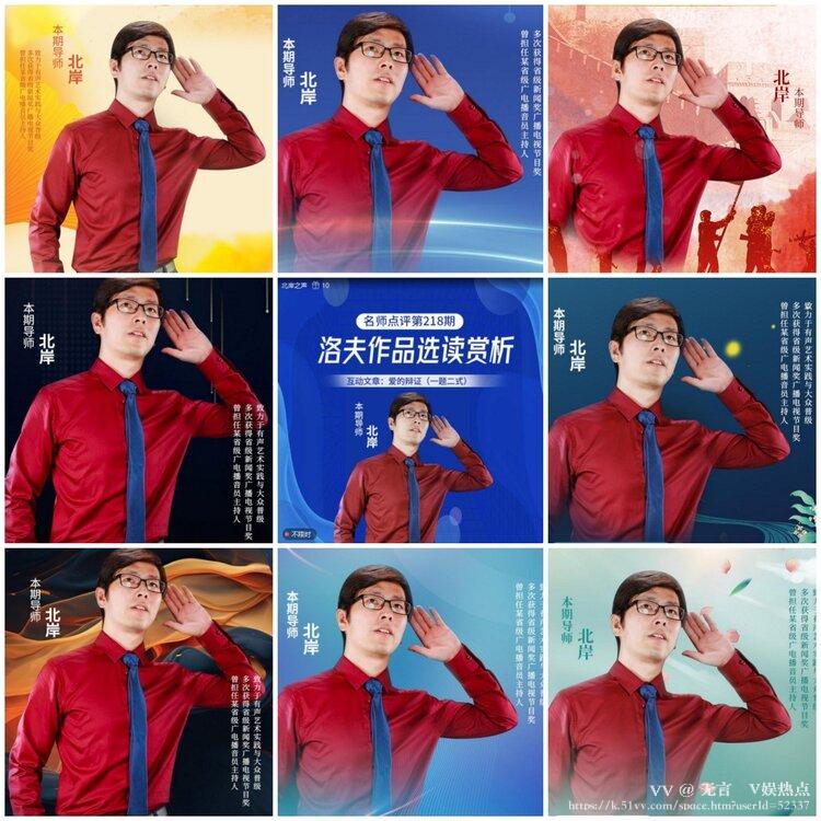 无言🎤V娱热点