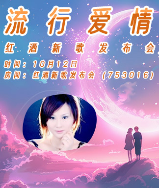 听歌🎤V娱热点