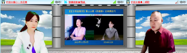 小朵🎤V娱热点