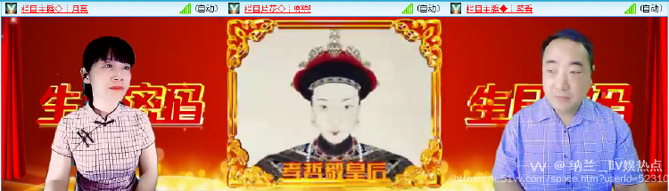 纳兰＿🎤V娱热点