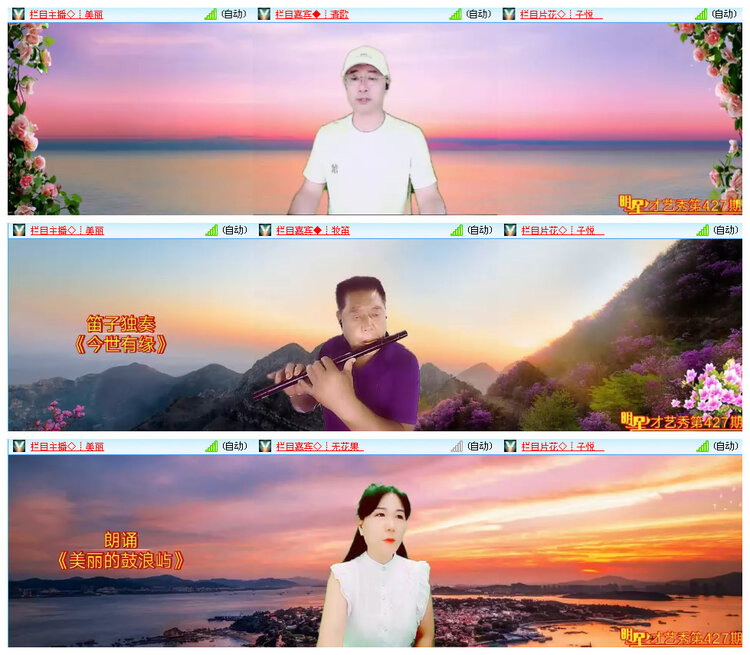 飞翔🎤V娱热点