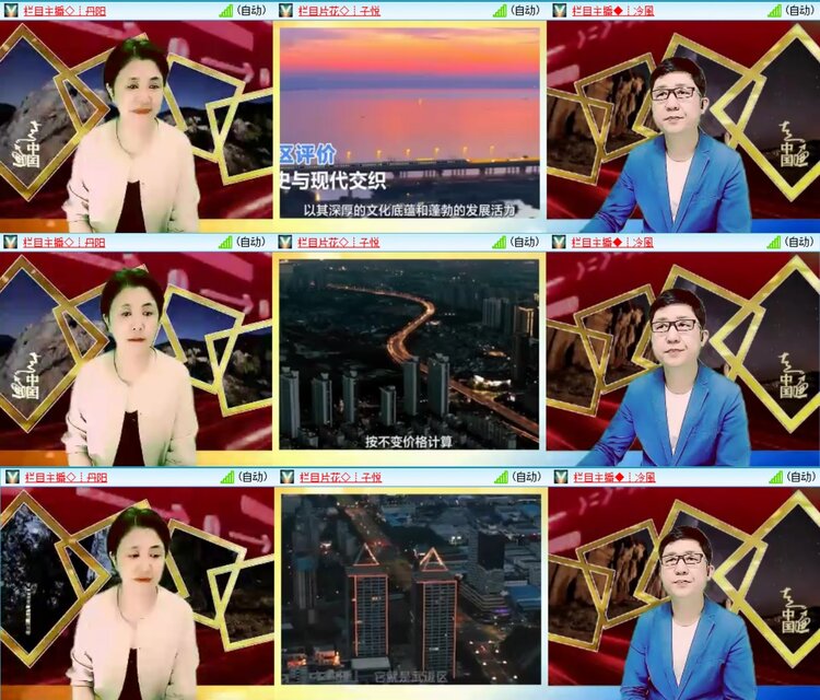 柠檬🎤V娱热点