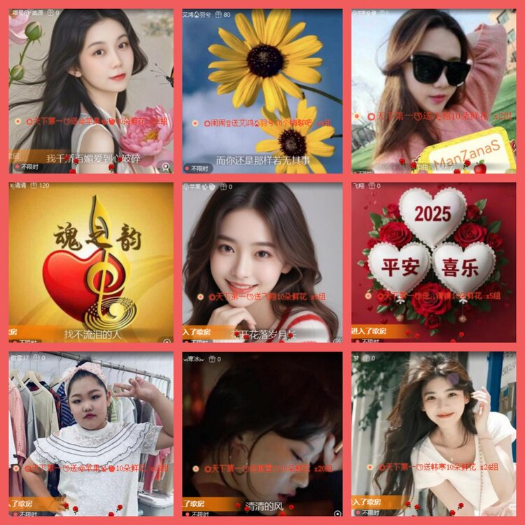 云中云🎤V娱热点