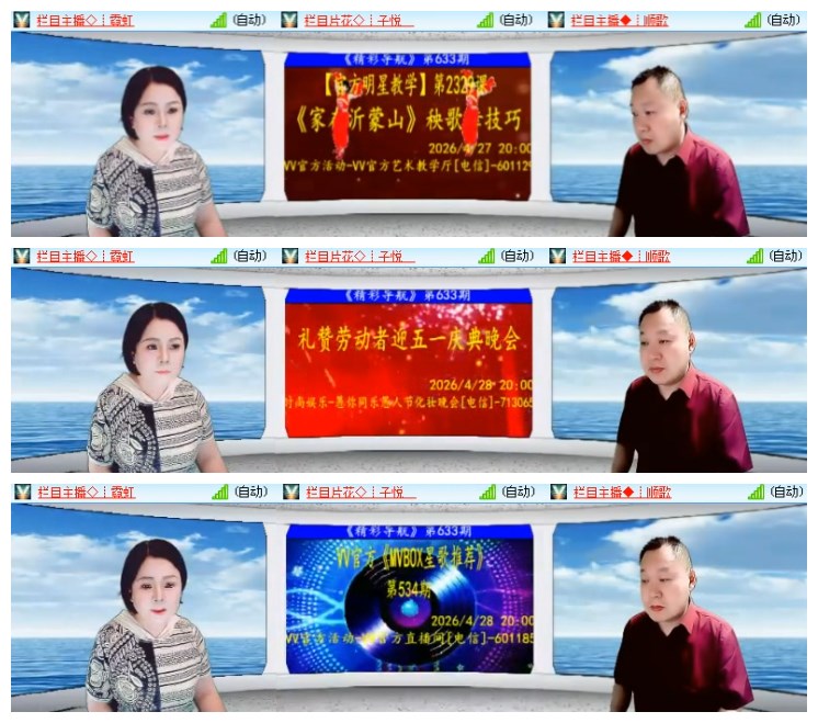 莹莹V娱热点