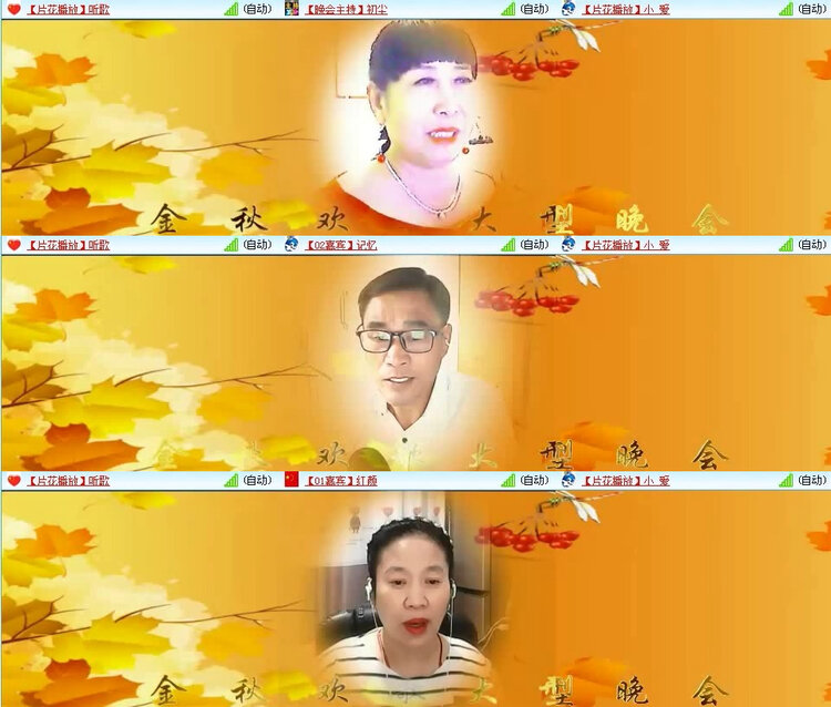 风景🎤V娱热点