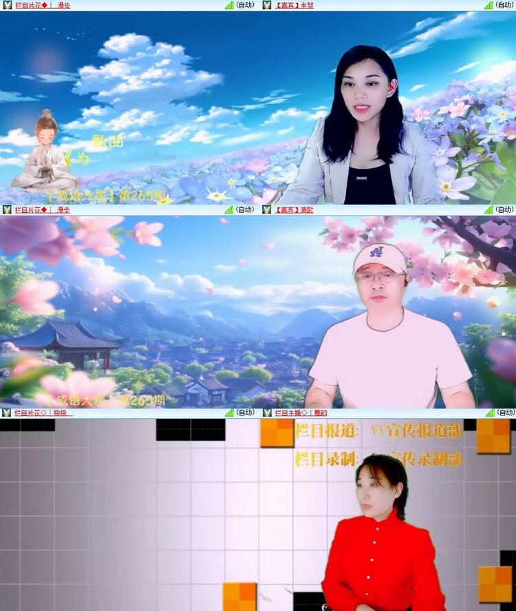 柠檬🎤V娱热点