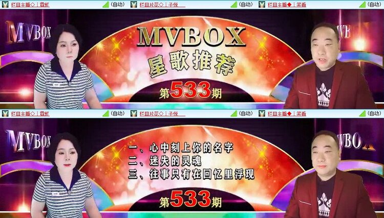 浓茶🎤V娱热点