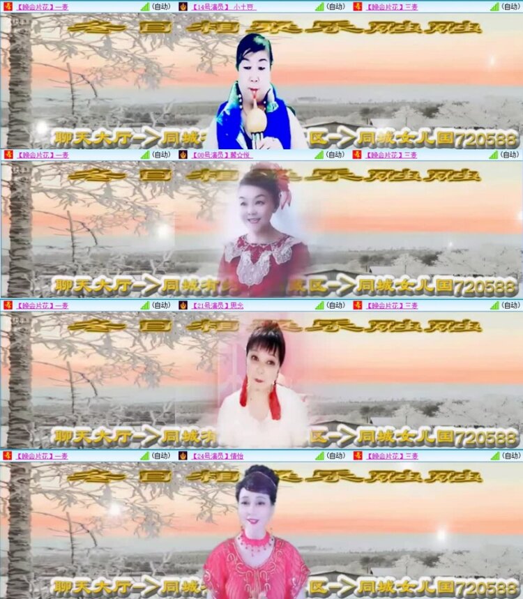 云中云🎤V娱热点