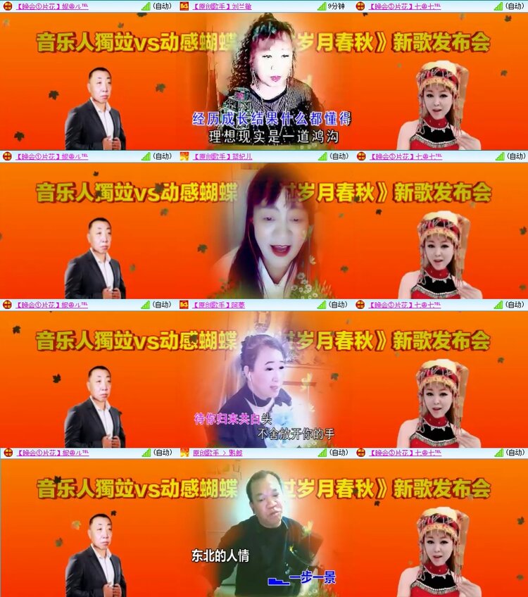 静一静🎤V娱热点