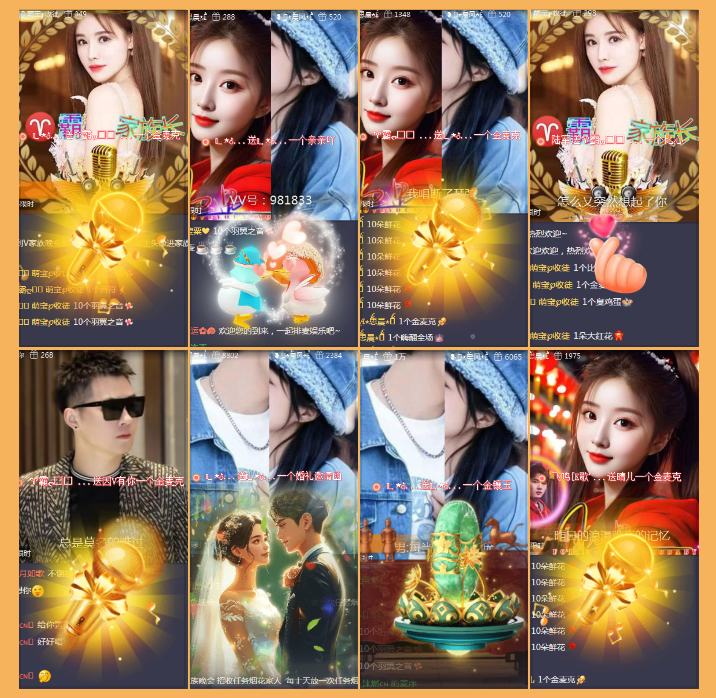 执白🎤V娱热点