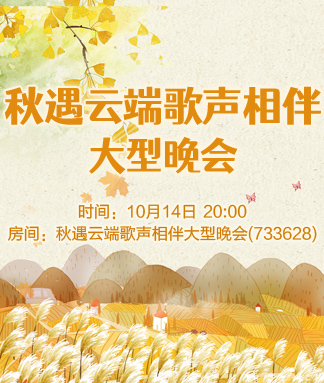 云朵🎤V娱热点