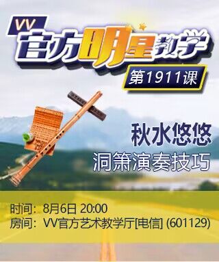 思点🎤V娱热点