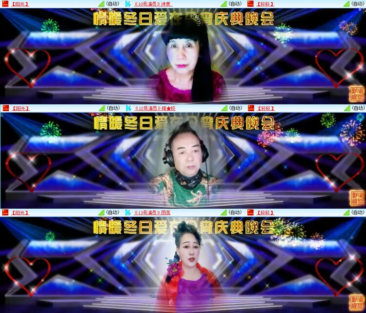 静一静🎤V娱热点