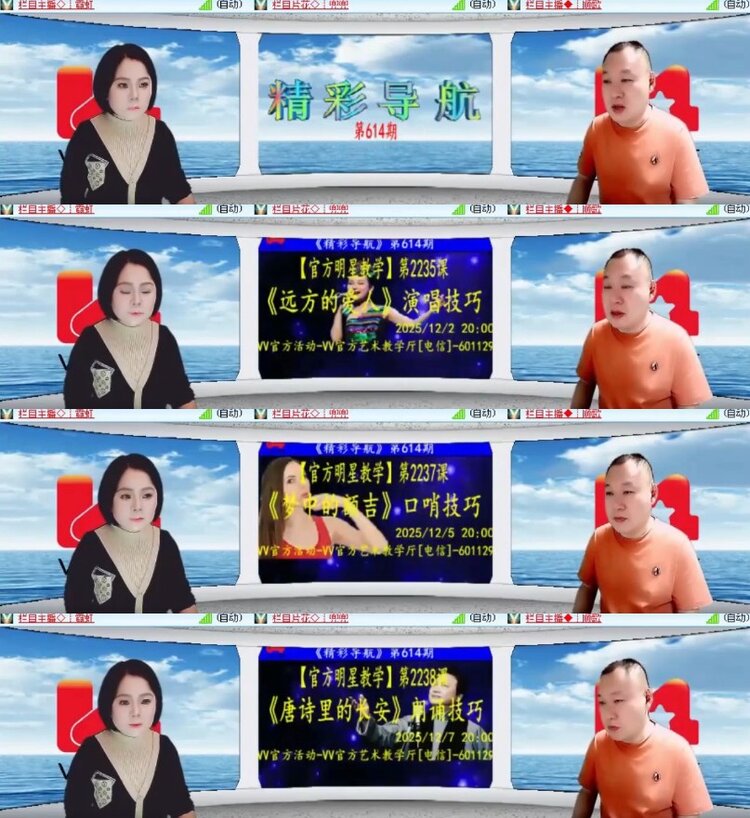 杜影🎤V娱热点