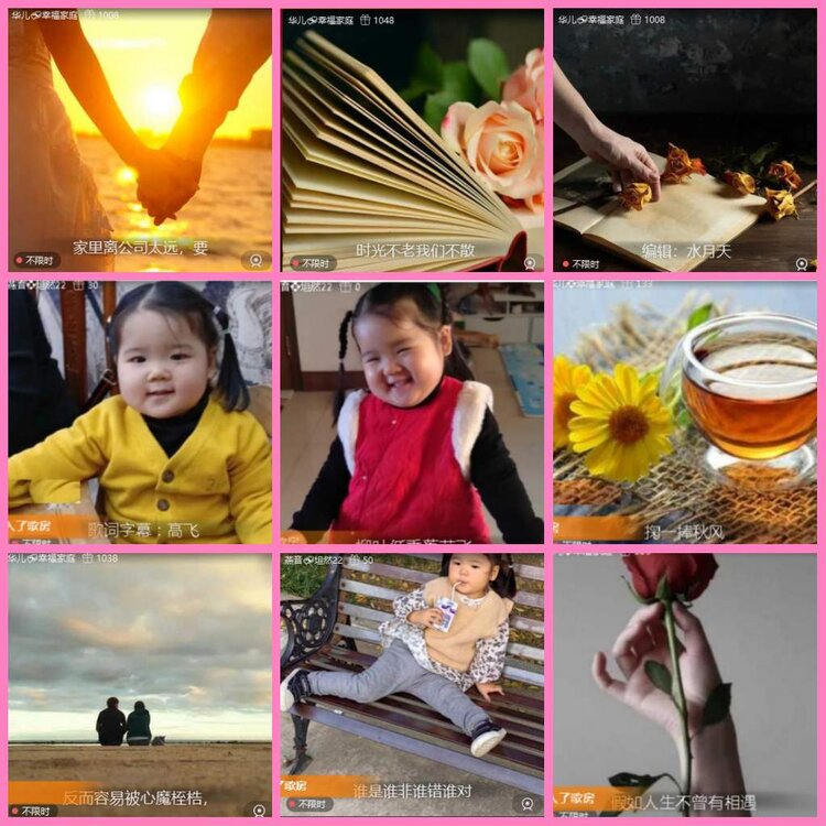 惜缘🎤V娱热点